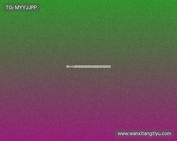 分析mk体育官网的用户评价与口碑，真实反馈助你做出明智选择