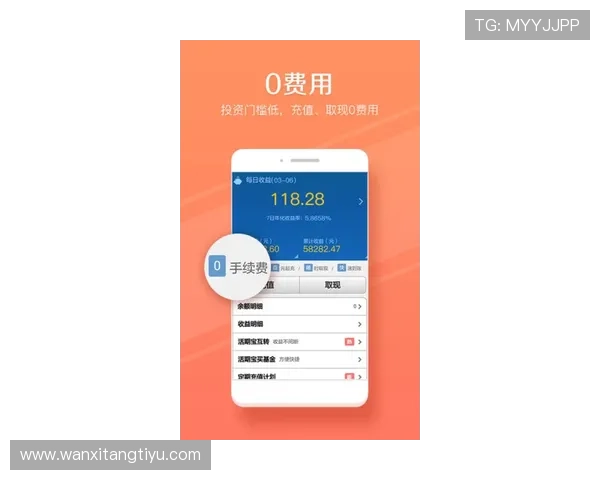 亚博体育app加强安全措施，保障用户账户信息安全与资金安全