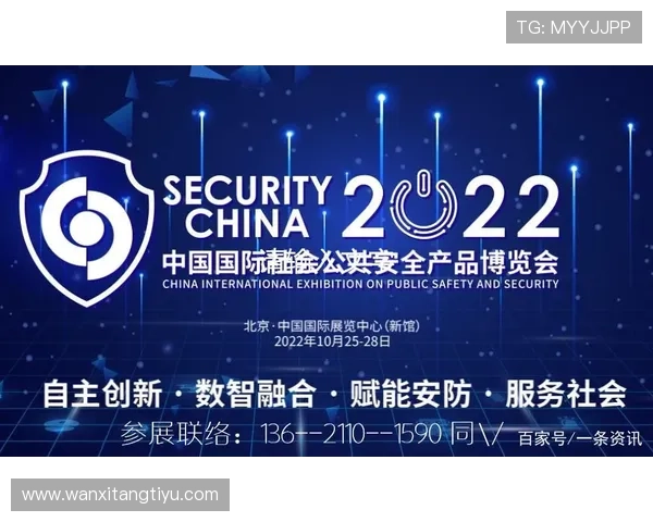 安博国际官网推出全新互动功能增强用户粘性与满意度