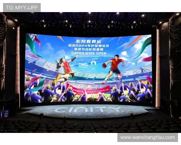 人人看球线上登陆入口确保用户安全稳定，支持多设备多终端畅享高清赛事直播体验