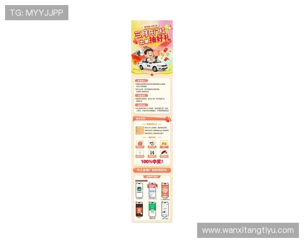 AG真人网站最新优惠活动，丰富奖励助力玩家轻松赢取大奖