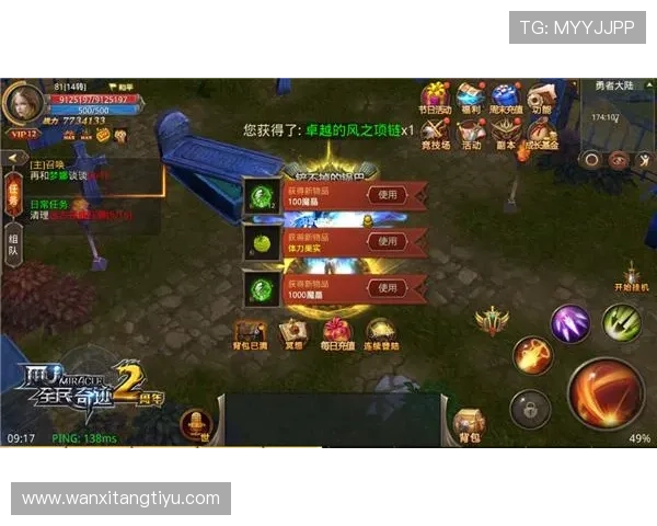 九游体育赛事直播与回放功能详解让你不错过每一场精彩比赛瞬间 九游体育赛事直播与回放功能详解让你不错过每一场精彩比赛瞬间