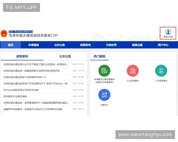 利记体育多平台登录体验优化及操作流程详解提升用户使用便捷性 利记体育多平台登录体验优化及操作流程详解提升用户使用便捷性