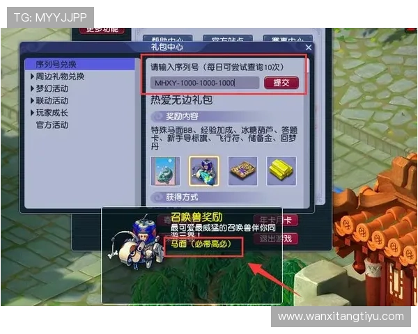 凯发官网优惠活动与福利礼包领取方法详解 凯发官网优惠活动与福利礼包领取方法详解