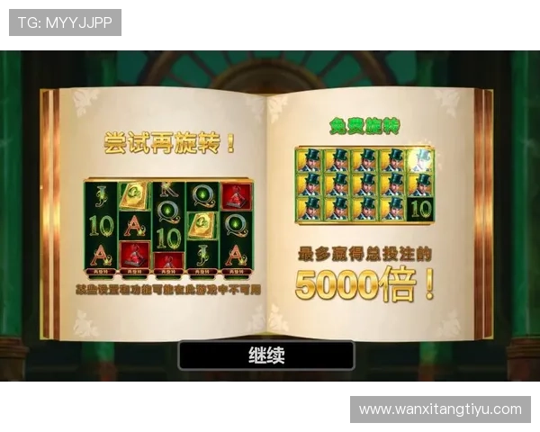 博猫体育新手入门指南：从注册到成功投注的完整操作流程