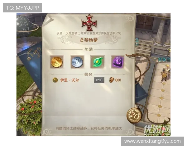 尊龙官网每日任务与成就系统详解,提升游戏乐趣与奖励获取 尊龙官网每日任务与成就系统详解,提升游戏乐趣与奖励获取