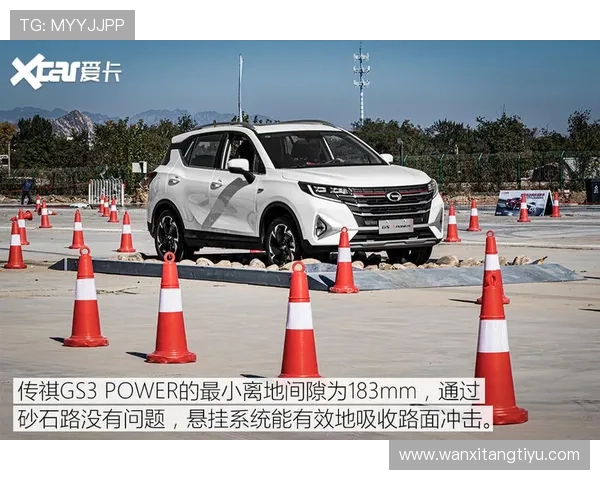 最新雷速体育下载官方最新版，全面支持多平台极速体验推荐