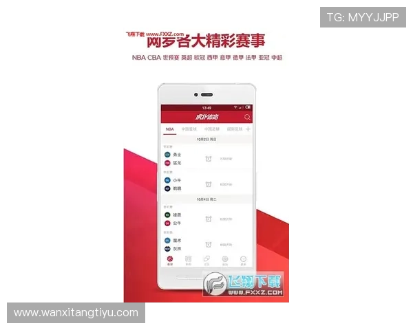 爱体育在线:随时随地掌握最新体育新闻与赛事动态