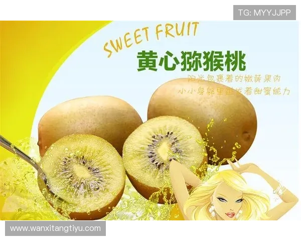 芒果体育奇异果体育下载操作步骤详细演示帮助新手快速上手