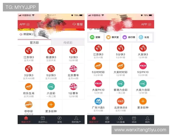 ku酷游体育平台全面解析如何选择最适合你的体育博彩网站