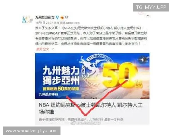 深入分析ku游九州体育的特色玩法与核心竞争力，提升你的游戏体验