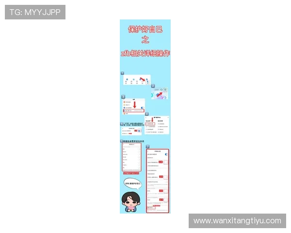 网易体育旗舰厅注册平台最新攻略，详细步骤帮助新用户顺利注册并畅享体育内容