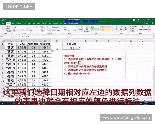 鼎博体育用户常见问题解答帮助新手快速上手平台操作指南