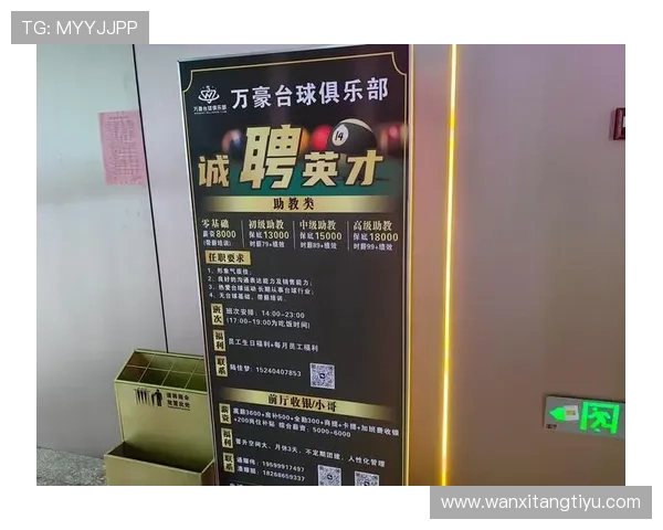 B体育手机娱乐带你畅享极致体育赛事直播体验与丰富游戏娱乐内容