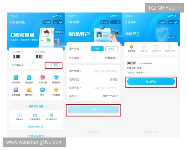 人人体育在线登录入口详细指南，帮助新手快速注册登录享受优质体育娱乐体验