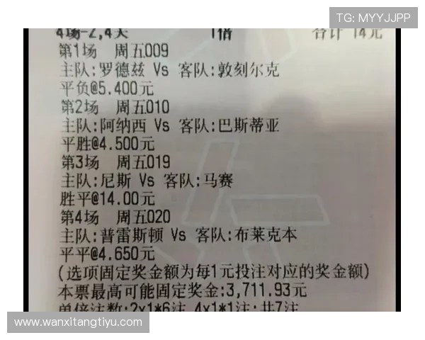 体彩竞彩官网首页最新公告与优惠活动,助你轻松赢取丰厚奖金 体彩竞彩官网首页最新公告与优惠活动,助你轻松赢取丰厚奖金