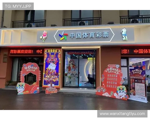 中国体育竞彩彩票中奖概率提升策略与实用技巧分享帮助用户实现高额回报 中国体育竞彩彩票中奖概率提升策略与实用技巧分享帮助用户实现高额回报