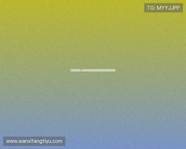 世界杯西班牙vs佛得角比赛出场名单完整版及球员状态最新动态 世界杯西班牙vs佛得角比赛出场名单完整版及球员状态最新动态
