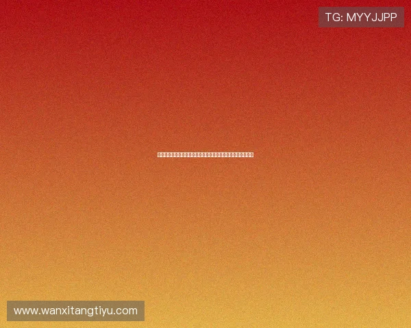世界杯西班牙沙特比赛何时直播?详细时间安排及观看指南一览 世界杯西班牙沙特比赛何时直播?详细时间安排及观看指南一览