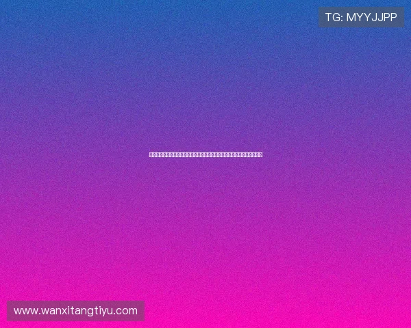 乐动体育蹦床在家庭娱乐中的应用场景,打造多功能运动空间提升生活品质 乐动体育蹦床在家庭娱乐中的应用场景,打造多功能运动空间提升生活品质