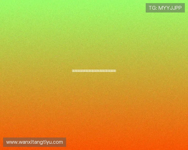八方体育世界杯下注常见问题解答，解决新手用户的疑问与困惑